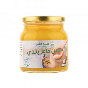 سمن ماعز بلدي طبيعي 100% 500جم طيب الثمر
