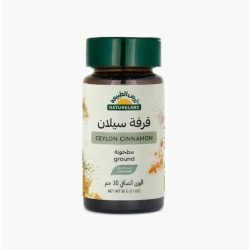 قرفة سيلان مطحونه 30جم ارض الطبيعة 