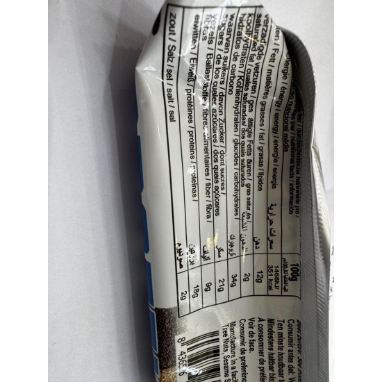 بروتين سوبر سيدز دراك شوكولاتة. 65 جرام oskri بروتين سوبر سيدز دراك شوكولاتة. 65 جرام oskri