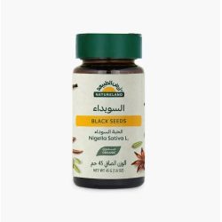  الحبة السوداء العضوية 45 جم