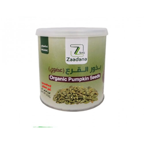 بذور القرع عضوي 250 جم زادنا	