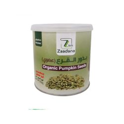 بذور القرع عضوي 250 جم زادنا	