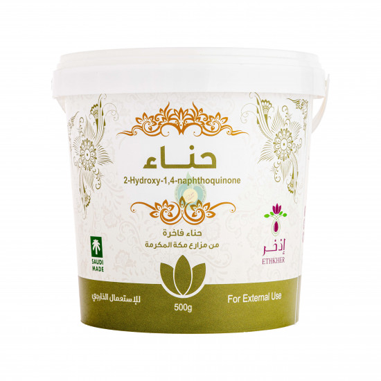 حناء بلدي فاخرة سادة 500جم النحل الجوال 