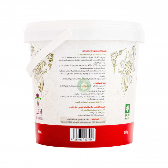 حناء بلدي مع زهور الكركدية 500جم النحل الجوال