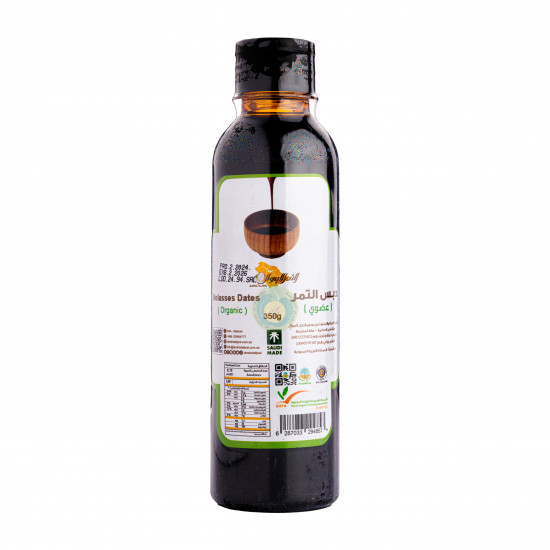 دبس التمر عضوي 350جم النحل الجوال دبس التمر عضوي 350جم النحل الجوال