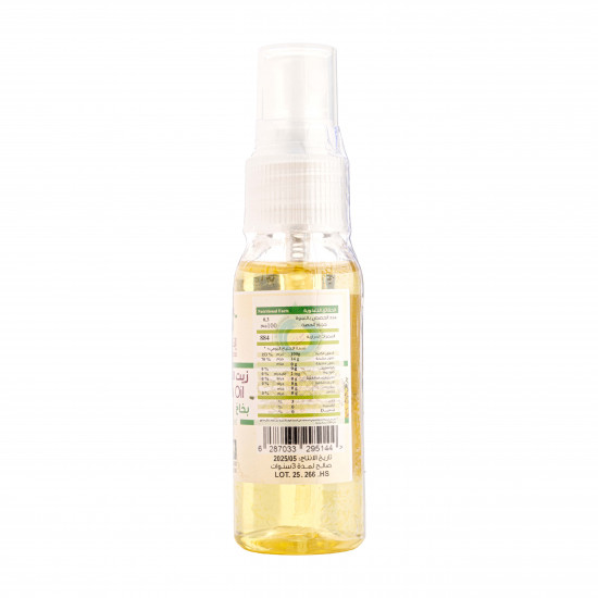 زيت الشذاب 30مل بخاخ النحل الجوال