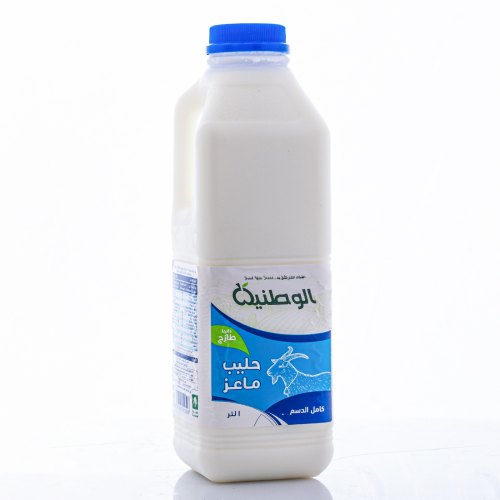 حليب ماعز كامل الدسم 1 لتر حليب ماعز كامل الدسم 1 لتر