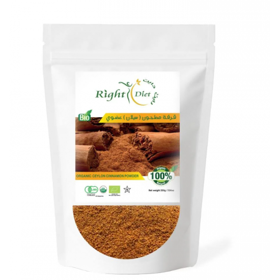 قرفة سيلاني مطحون عضوي 200جم رايت دايت 