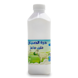 حليب ماعز درة الصمان 1لتر  طبيعي 100%