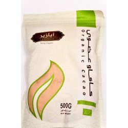 Abazer Organic Cocoa 500gm