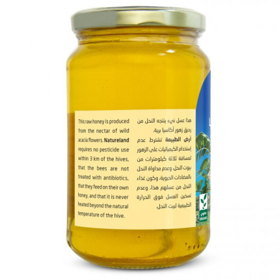 عسل الاكاسيا ارض الطبعة 500 جم عسل الاكاسيا ارض الطبعة 500 جم