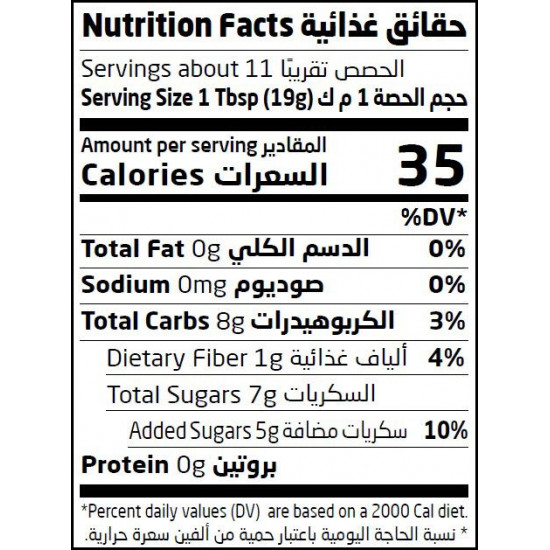 مربى البرتقال 200جم عضوي ارض الطبيعة مربى البرتقال 200جم عضوي ارض الطبيعة