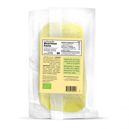 جبن نباتي شرائح 150جم عضوي جبن نباتي شرائح 150جم عضوي