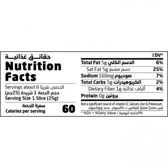 جبن نباتي شرائح 150جم عضوي جبن نباتي شرائح 150جم عضوي