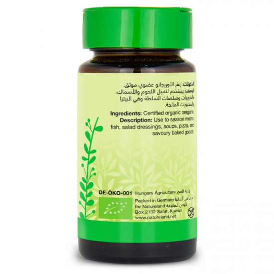 زعتر الأوريجانو 10جم عضوي - أرض الطبيعة زعتر الأوريجانو 10جم عضوي - أرض الطبيعة