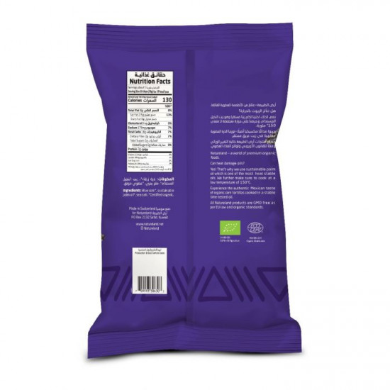 شيبس التورتيا ذرة ذرقاء 150جم عضوي ترض الطبيعة شيبس التورتيا ذرة ذرقاء 150جم عضوي ترض الطبيعة