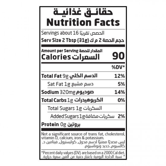 الصلصة الفرنسية 500مل ارض الطبيعة 