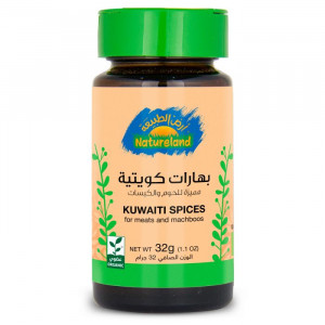 بهارات كويتية  32جم عضوية ارض الطبيعة