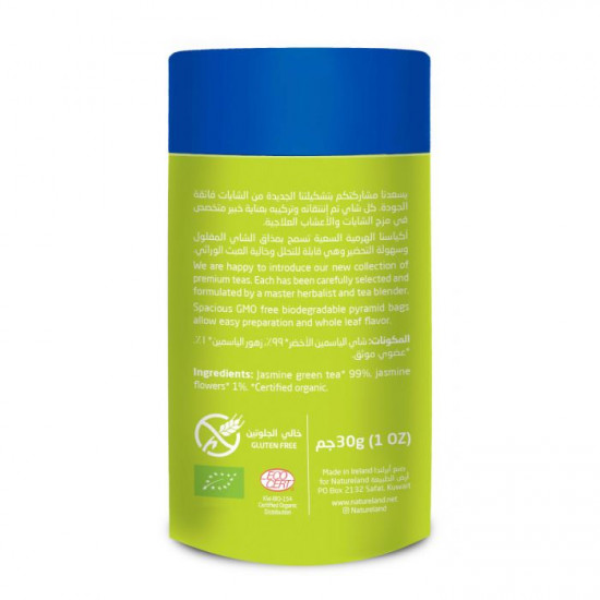 شاي أخضر ياسمين 30جم عضوي ارض الطبيعة شاي أخضر ياسمين 30جم عضوي ارض الطبيعة