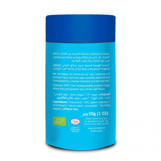 شاي البابونج 30جم عضوي