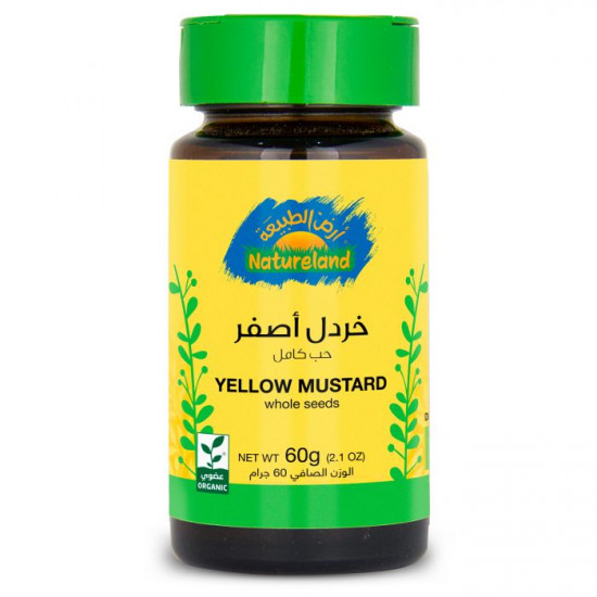 خردل اصفر حب كامل 60جم عضوى ارض الطبيعة خردل اصفر حب كامل 60جم عضوى ارض الطبيعة