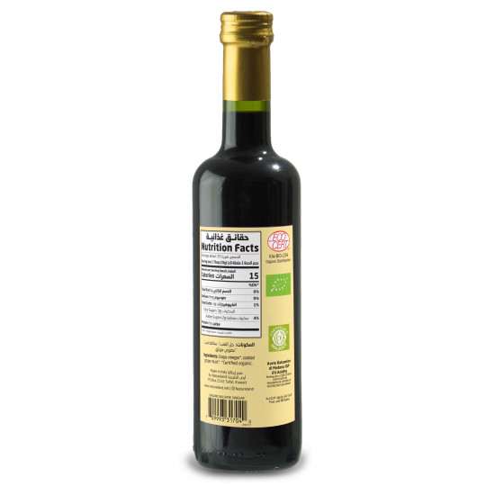 خل بلسمي 500 مل عضوى ارض الطبيعه خل بلسمي 500 مل عضوى ارض الطبيعه