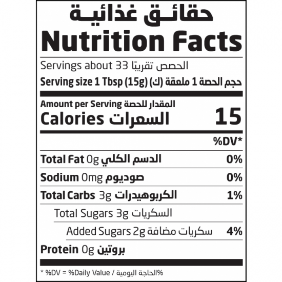 خل بلسمي 500 مل عضوى ارض الطبيعه خل بلسمي 500 مل عضوى ارض الطبيعه