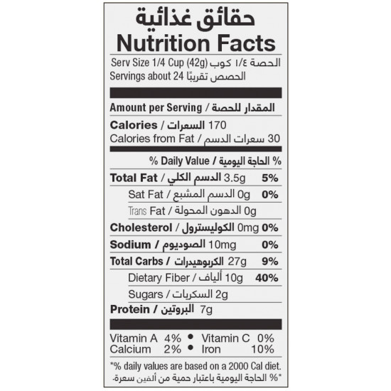 كينوا سوداء 500جم عضوى ارض الطبيعة