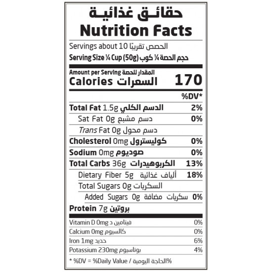 حنطة سوداء 500جم عضوي أرض الطبيعة حنطة سوداء 500جم عضوي أرض الطبيعة