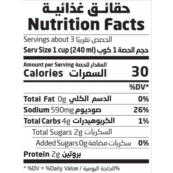 عصير مخلل ملفوف 750 ملل عصير مخلل ملفوف 750 ملل