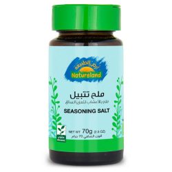 ملح بالاعشاب ٧٠ جرام من أرض الطبيعة