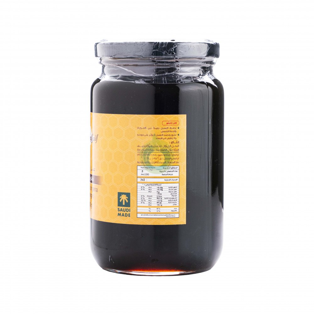 عسل طلح حائل 500جم عضوي نحل الجوال 