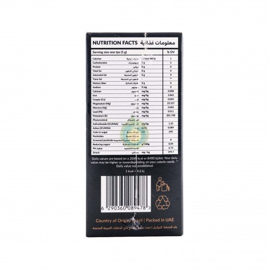 سكر عضوي 125جم جيوهاني 