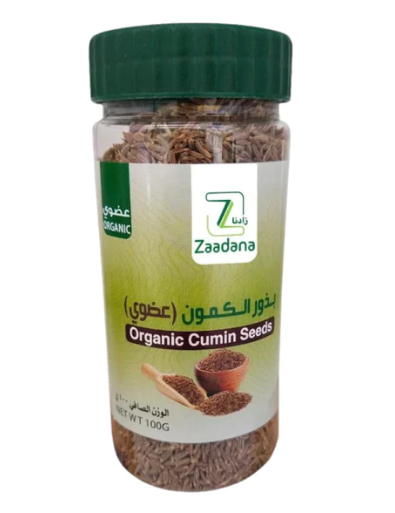 بذور الكمون العضوي 100جم زادنا
