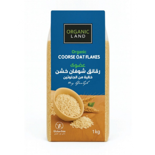 رقائق الشوفان العضوية الخشنة 1كجم خالي من الجلوتين اورجنك لاند