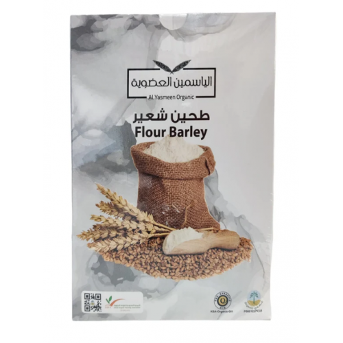 دقيق الشعير العضوي 1كجم مزرعة الياسمين العضوية	