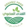 الغذاء العضوي 