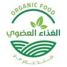 الغذاء العضوي 
