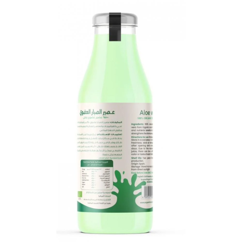 عصير الصبار العضوي 750مل اورجانيك لاند عصير الصبار العضوي 750مل اورجانيك لاند