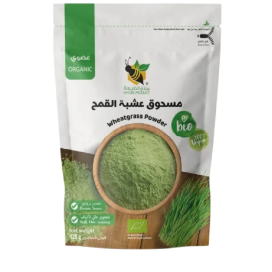 مسحوق عشبة القمح العضوي 125 جم منتج الطبيعة