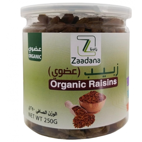 زبيب عضوي 250جم زادنا 