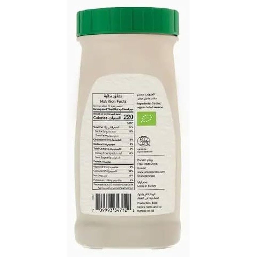 طحينية عضوية 500جم من بوناتو طحينية عضوية 500جم من بوناتو