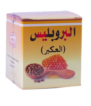 عكبر البروبليس السلمان باكت طبيعي 