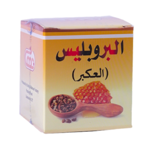 عكبر البروبليس السلمان باكت طبيعي 