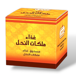 بودرة غذاء ملكات النحل 10 جم طبيعية 
