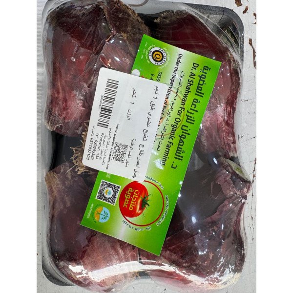 بصل احمر طازج للطبح عضوي طبق 1 كجم بصل احمر طازج للطبح عضوي طبق 1 كجم