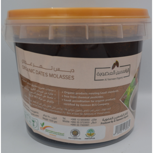 دبس تمر سطل 1.5 كجم مزرعة الياسمين العضوية 