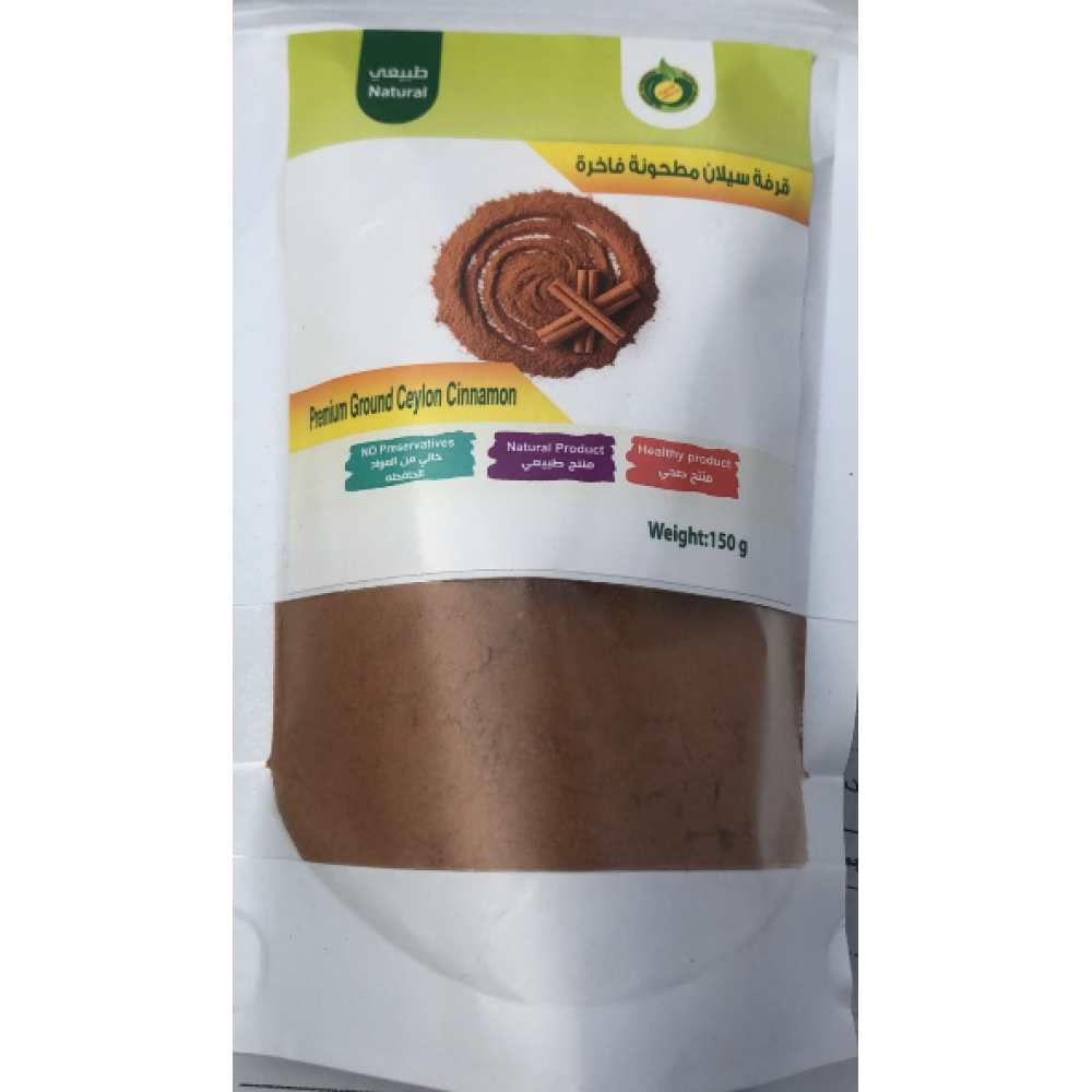 قرفة سيلان مطحونة فاخرة 150جم طبيعية 