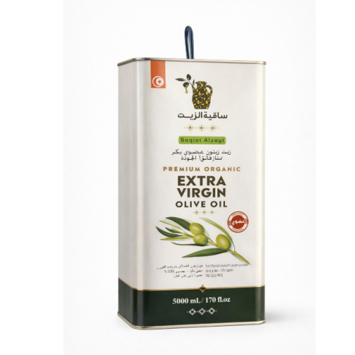 زيت زيتون تونسي عضوي بكر ممتاز 5 لتر ساقية الزيت 