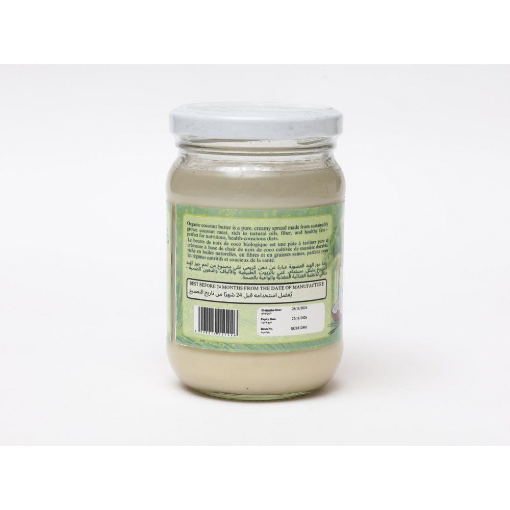 زبدة جوز الهند العضوية 250جم ايريكا 